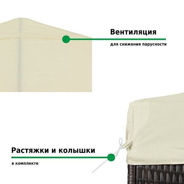 Шатер-беседка 3176В 3х3х2,5м полиэстер, Green Glade