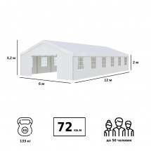 Тент-шатер 3020 6х12х3,4м полиэстер, Green Glade