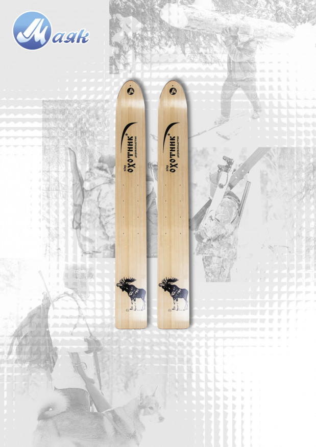 Лыжи Охотник, дерево-пластик, длина 120 см, ширина 15 см