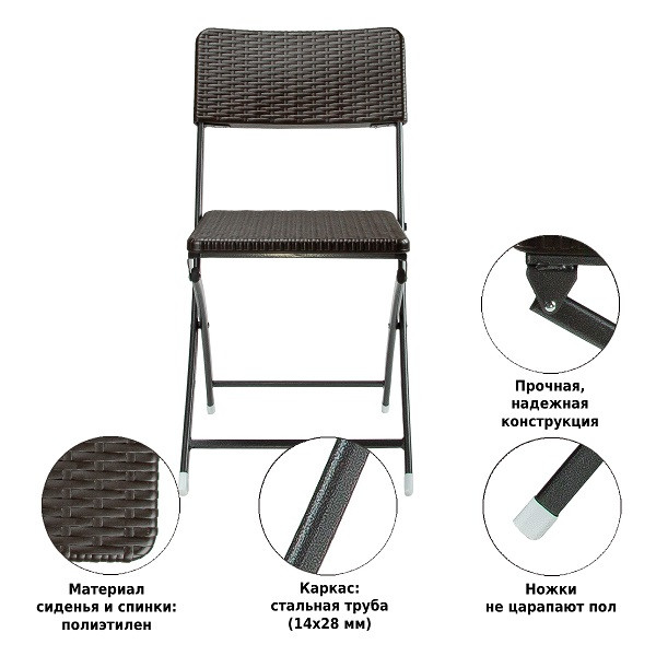 Стул складной C041, Green Glade