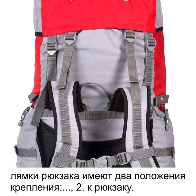 Рюкзак туристический Хальмер 4, с латами, черный-вишня, 100 л, ТАЙФ