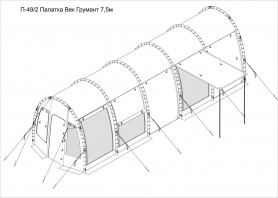 Палатка Век Грумант 7,5 м