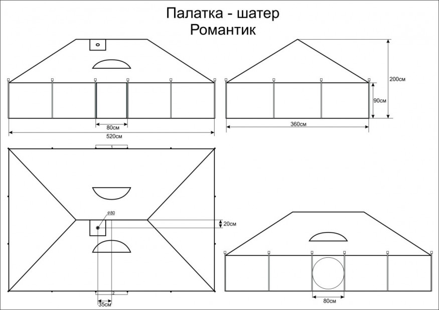 Палатка-шатер Век Романтик, двухслойная