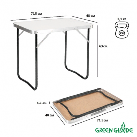 Стол складной Р109-01 71,5х48, Green Glade