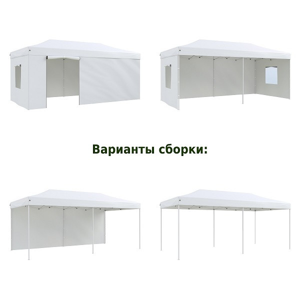 Тент-шатер быстросборный Helex 4360 3x6х3м (раскладывается гармошкой) белый полиэстер