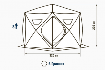 Палатка зимняя Higashi Winter Camo Sota (однослойная)