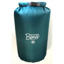 Гермомешок Taffeta 40 л, Вольный Ветер