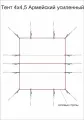 Тент Век 4x4,5 Армейский усиленный