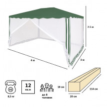 Тент садовый 1088 3х4х2,5м полиэстер, Green Glade
