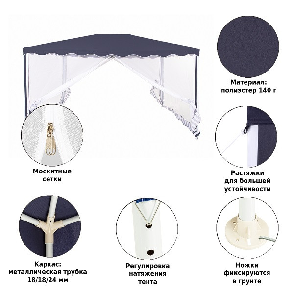 Тент садовый 1038 3х4х2,5м полиэстер, Green Glade